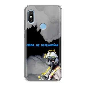 Чехол с Украинской символикой на Редми 6 Про (Призрак Киева)