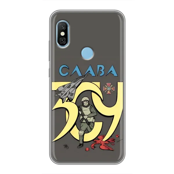 Чехол с рисунком «Слава ЗСУ» для Xiaomi Redmi 6 pro Чехол с рисунком «Слава ЗСУ» для Xiaomi Redmi 6 pro
