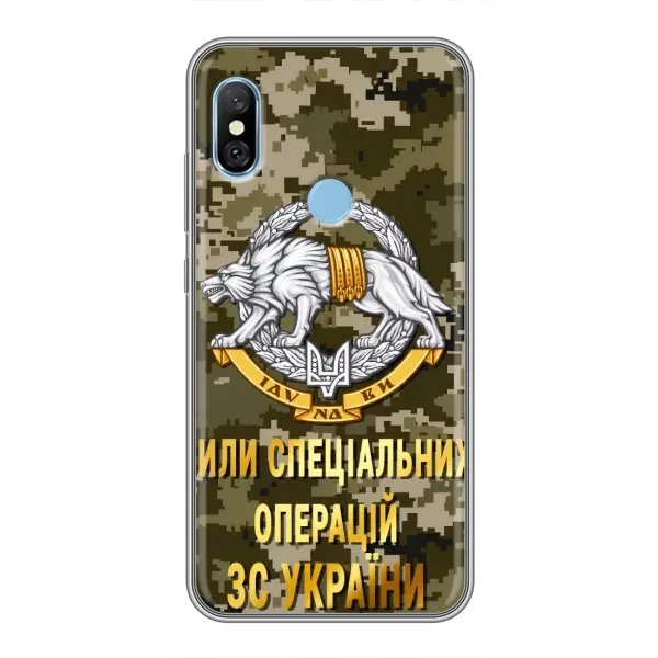 Чохол з малюнком «ССО ЗСУ» для Xiaomi Redmi 6 pro Чохол з малюнком «ССО ЗСУ» для Xiaomi Redmi 6 pro