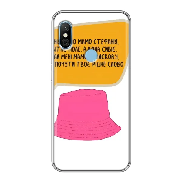 Чехол с рисунком «Стефания» для Xiaomi Redmi 6 pro Чехол с рисунком «Стефания» для Xiaomi Redmi 6 pro