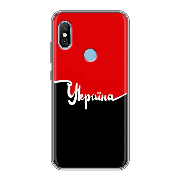Чехол с рисунком «Украина УПА» для Xiaomi Redmi 6 pro Чехол с рисунком «Украина УПА» для Xiaomi Redmi 6 pro