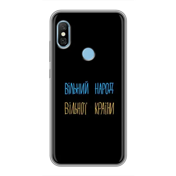 Чехол с рисунком «Все Буде» для Xiaomi Redmi 6 pro