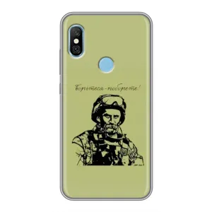 Чохли Т.Г. Шевченко ЗСУ для Xiaomi Redmi 6 pro (Воїн Т.Шевченка)