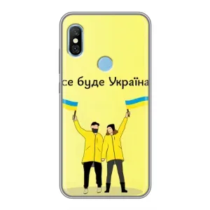 Силиконовый Чехол на Xiaomi Redmi 6 pro (Я-Украина) (Все будет)