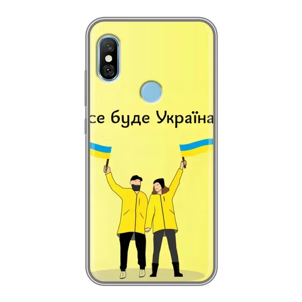 Чехол с рисунком «Все будет» для Xiaomi Redmi 6 pro