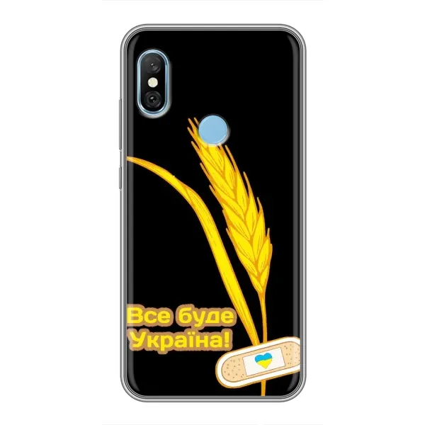 Чехол с рисунком «Все будет Украина» для Xiaomi Redmi 6 pro Чехол с рисунком «Все будет Украина» для Xiaomi Redmi 6 pro