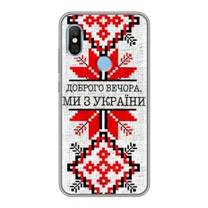 Силиконовый Чехол на Xiaomi Redmi 6 pro (Вышиванка Доброго вечера)