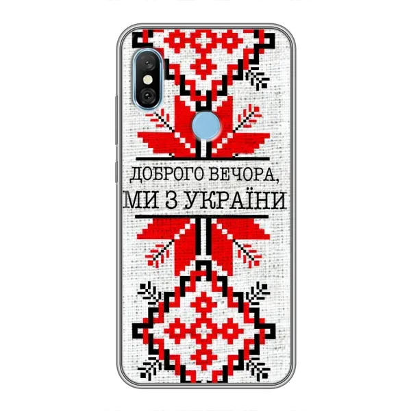 Чехол с рисунком «Вышиванка Доброго вечера» для Xiaomi Redmi 6 pro Чехол с рисунком «Вышиванка Доброго вечера» для Xiaomi Redmi 6 pro