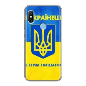 Силиконовый Чехол на Xiaomi Redmi 6 pro (Я-Украина) (Я Украинец)