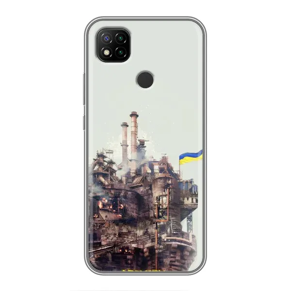Чехол с рисунком «Азовсталь» для Xiaomi Redmi 9c Чехол с рисунком «Азовсталь» для Xiaomi Redmi 9c