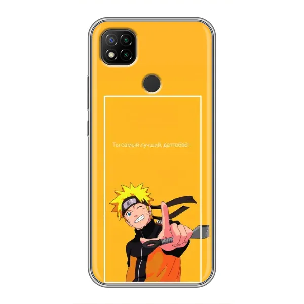 Чехол с рисунком «Даттебаё» для Xiaomi Redmi 9c Чехол с рисунком «Даттебаё» для Xiaomi Redmi 9c