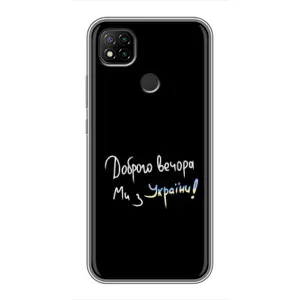 Силиконовый Чехол с картинкой для Xiaomi Redmi 9c