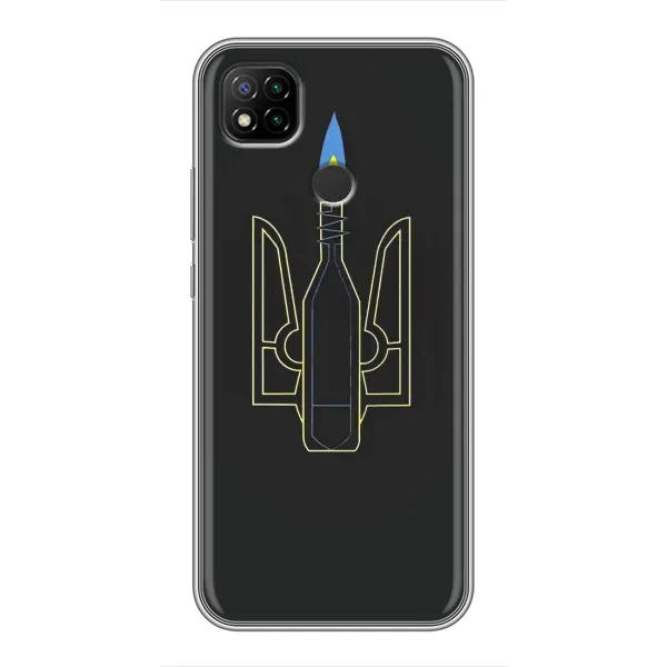 Чехол с рисунком «Герб - Молотова» для Xiaomi Redmi 9c Чехол с рисунком «Герб - Молотова» для Xiaomi Redmi 9c