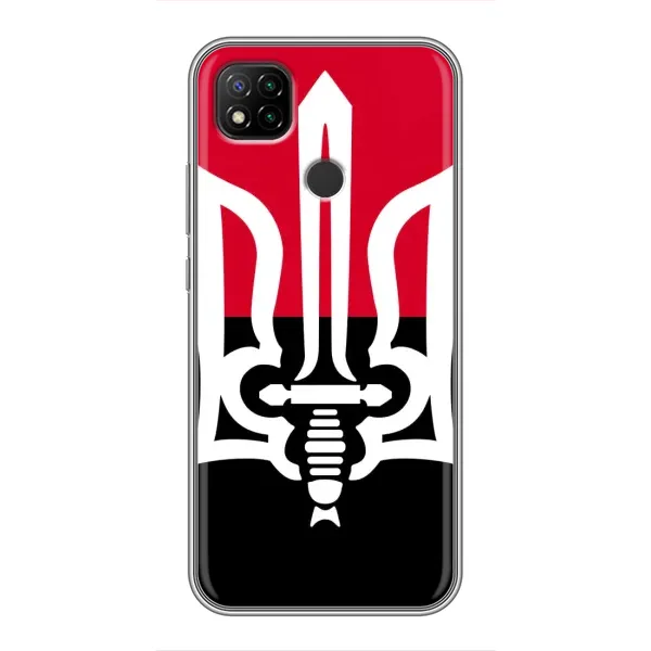Чехол с рисунком «Герб Украины» для Xiaomi Redmi 9c Чехол с рисунком «Герб Украины» для Xiaomi Redmi 9c