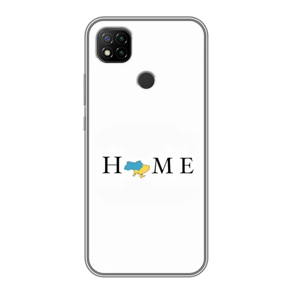 Чехол с рисунком «Home» для Xiaomi Redmi 9c Чехол с рисунком «Home» для Xiaomi Redmi 9c