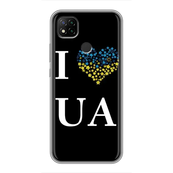 Чехол с рисунком «I Love UA» для Xiaomi Redmi 9c Чехол с рисунком «I Love UA» для Xiaomi Redmi 9c