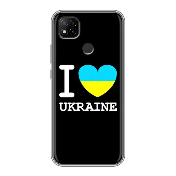 Чохол з малюнком «I Love Ukraine» для Xiaomi Redmi 9c Чохол з малюнком «I Love Ukraine» для Xiaomi Redmi 9c