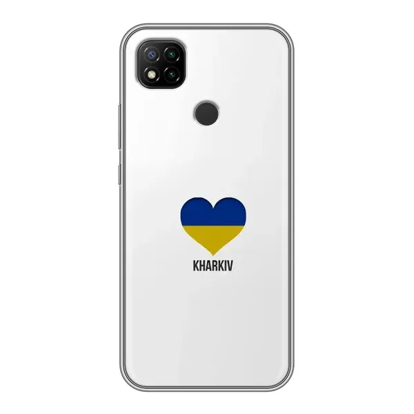 Чехол с рисунком «Kharkiv» для Xiaomi Redmi 9c