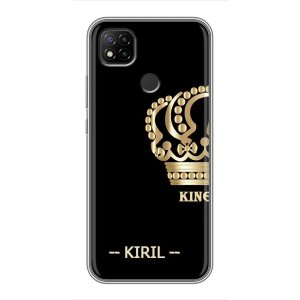 Чехол с рисунком «KIRIL» для Xiaomi Redmi 9c