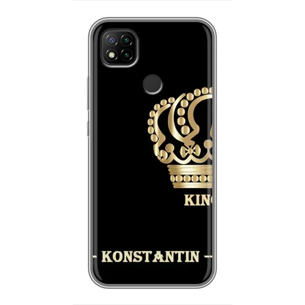 Чехол с рисунком «KOSTYA» для Xiaomi Redmi 9c