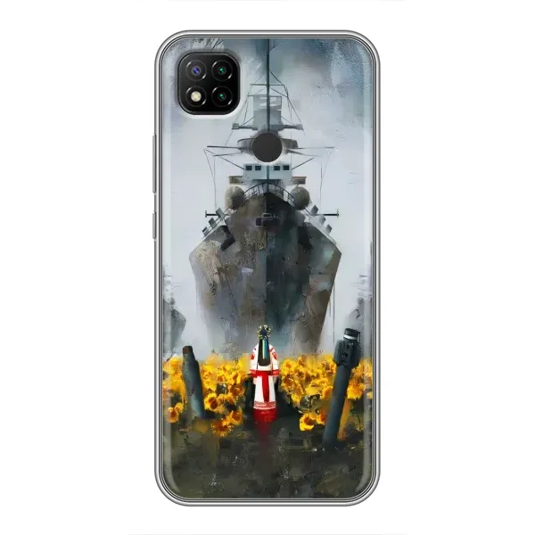 Чехол с рисунком «Смелость» для Xiaomi Redmi 9c Чехол с рисунком «Смелость» для Xiaomi Redmi 9c