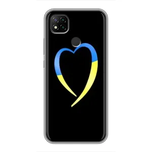 Силиконовый Чехол на Xiaomi Redmi 9c (Я-Украина) (Украинское сердце)