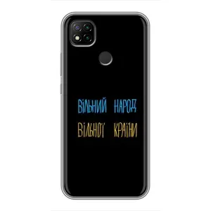 Силіконовий Чохол з картинкою для Xiaomi Redmi 9c (Все Буде)