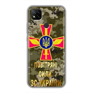 Чехлы на военную тематику для Xiaomi Redmi 9c (ВС ЗСУ)