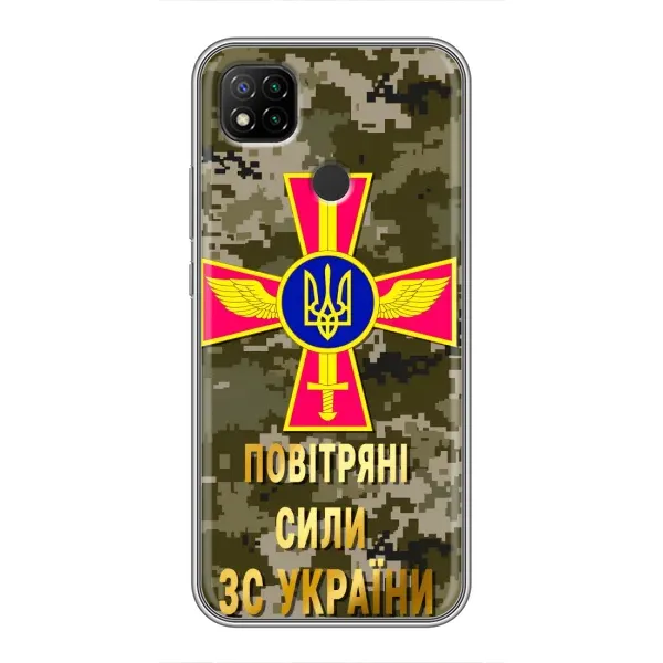 Чехол с рисунком «ВС ЗСУ» для Xiaomi Redmi 9c Чехол с рисунком «ВС ЗСУ» для Xiaomi Redmi 9c