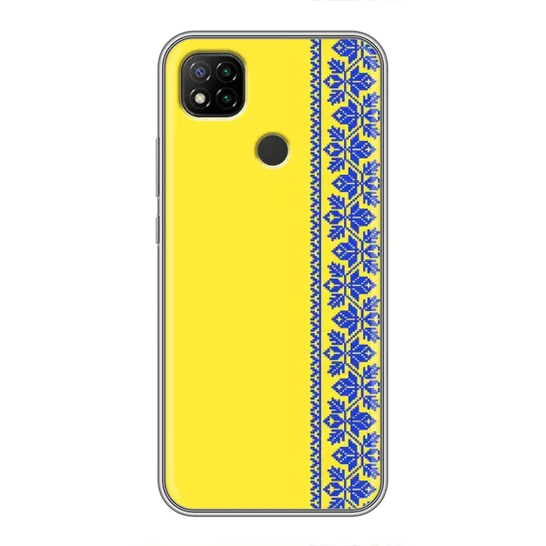 Чехол с рисунком «Вышиванка на желтом» для Xiaomi Redmi 9c Чехол с рисунком «Вышиванка на желтом» для Xiaomi Redmi 9c
