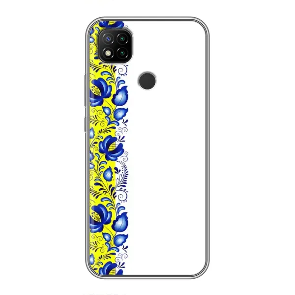 Чехол с рисунком «Желто-синяя вышиванка» для Xiaomi Redmi 9c Чехол с рисунком «Желто-синяя вышиванка» для Xiaomi Redmi 9c