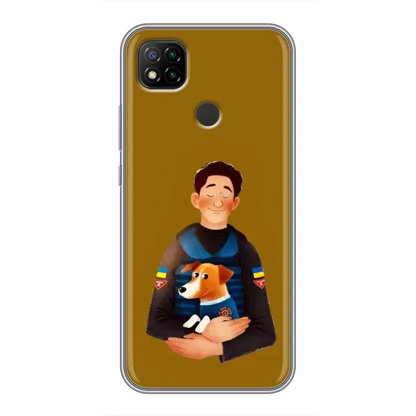 Чехол с рисунком «ЗСУ Патрон» для Xiaomi Redmi 9c