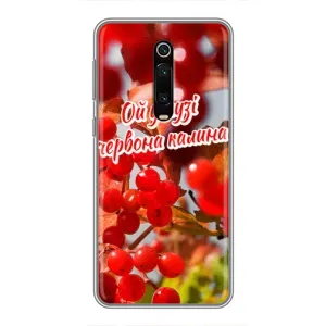 Силиконовый Чехол на Xiaomi Redmi K20 (Я-Украина) (Червона Калина)