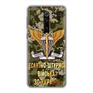 Чехлы на военную тематику для Xiaomi Redmi K20 (ДШВ ЗСУ)