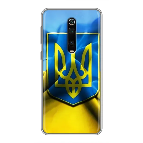 Чехол с рисунком «Герб и Флаг Украины» для Xiaomi Redmi K20 Чехол с рисунком «Герб и Флаг Украины» для Xiaomi Redmi K20