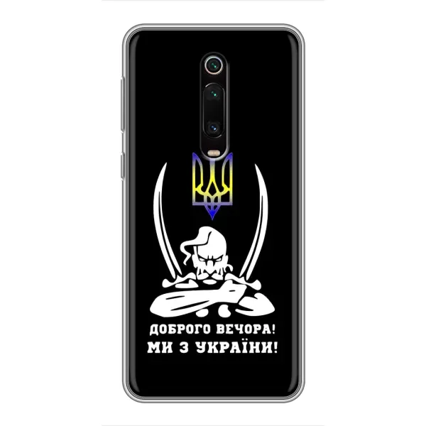 Чехол с рисунком «Козак с саблями» для Xiaomi Redmi K20 Чехол с рисунком «Козак с саблями» для Xiaomi Redmi K20