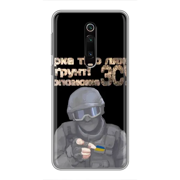 Чехол с рисунком «Поможет ЗСУ» для Xiaomi Redmi K20 Чехол с рисунком «Поможет ЗСУ» для Xiaomi Redmi K20