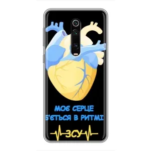 ЗСУ Чехлы (TPU) для Xiaomi Redmi K20 (Ритм ЗСУ)
