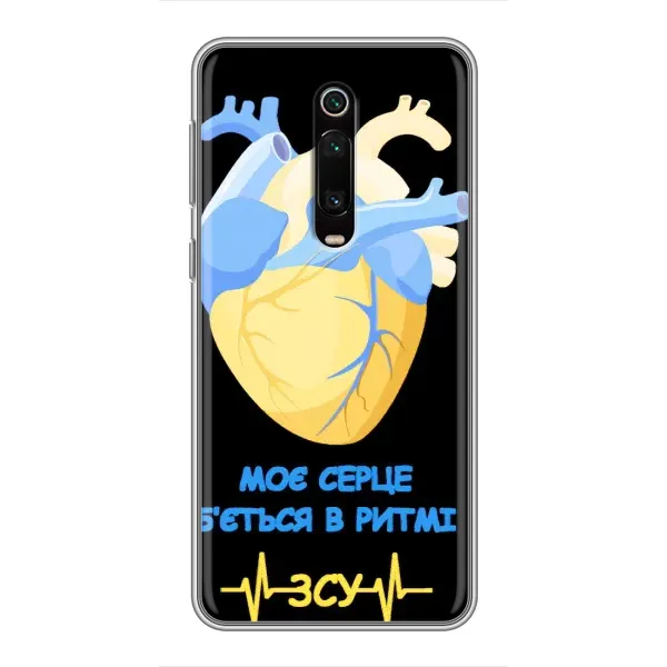 Чехол с рисунком «Ритм ЗСУ» для Xiaomi Redmi K20 Чехол с рисунком «Ритм ЗСУ» для Xiaomi Redmi K20