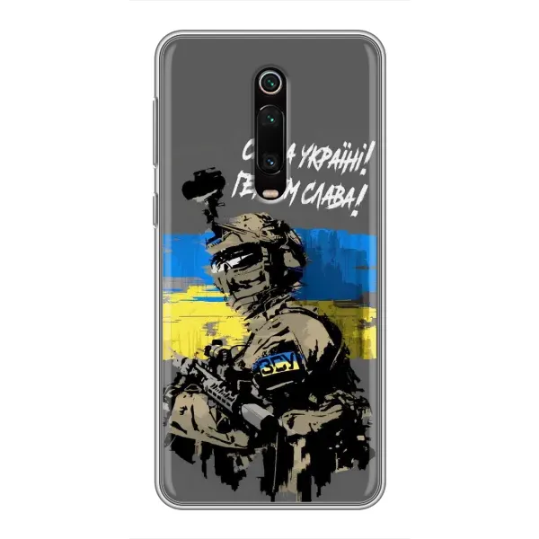 Чехол с рисунком «Слава Украине» для Xiaomi Redmi K20 Чехол с рисунком «Слава Украине» для Xiaomi Redmi K20