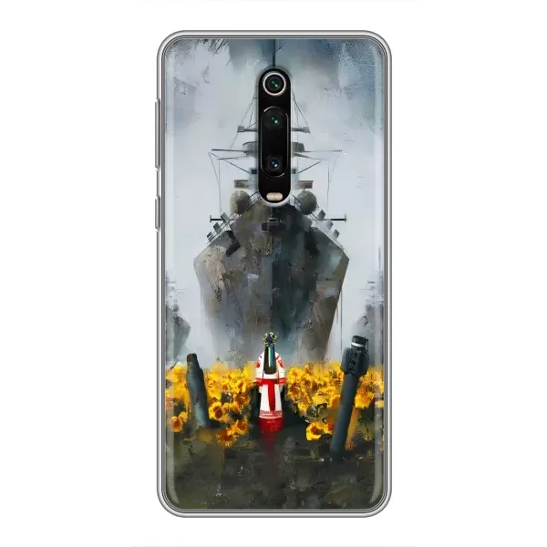 Чехол с рисунком «Смелость» для Xiaomi Redmi K20 Чехол с рисунком «Смелость» для Xiaomi Redmi K20