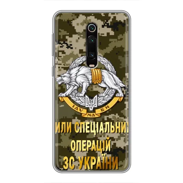 Чехол с рисунком «ССО ЗСУ» для Xiaomi Redmi K20 Чехол с рисунком «ССО ЗСУ» для Xiaomi Redmi K20