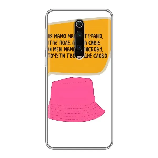 Чехол с рисунком «Стефания» для Xiaomi Redmi K20 Чехол с рисунком «Стефания» для Xiaomi Redmi K20