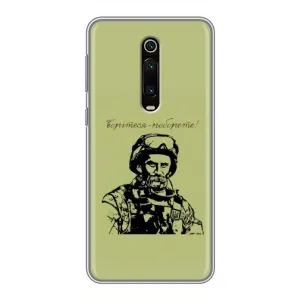 Чохли Т.Г. Шевченко ЗСУ для Xiaomi Redmi K20 (Воїн Т.Шевченка)