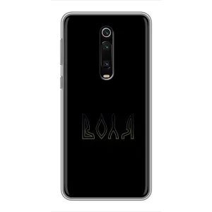Чехлы для Xiaomi Redmi K20  (Home - Украина) (Воля)