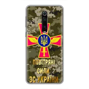 Чехлы на военную тематику для Xiaomi Redmi K20 (ВС ЗСУ)
