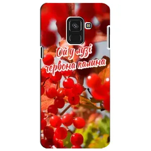 Силиконовый Чехол на Samsung A8 Plus, A730F (Я-Украина) (Червона Калина)