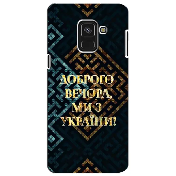 Чехол с рисунком «Доброго вечера» для Samsung Galaxy A8 Plus 2018 (A730F) Чехол с рисунком «Доброго вечера» для Samsung Galaxy A8 Plus 2018 (A730F)
