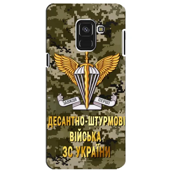 Чехол с рисунком «ДШВ ЗСУ» для Samsung Galaxy A8 Plus 2018 (A730F) Чехол с рисунком «ДШВ ЗСУ» для Samsung Galaxy A8 Plus 2018 (A730F)