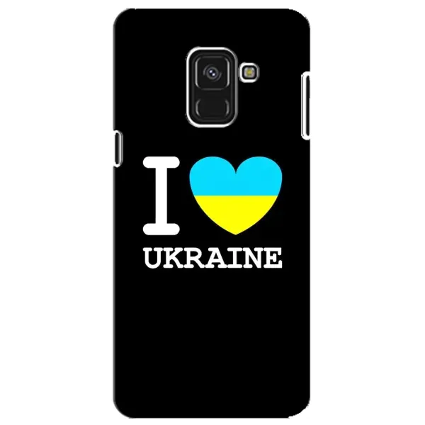 Чехол с рисунком «I Love Ukraine» для Samsung Galaxy A8 Plus 2018 (A730F) Чехол с рисунком «I Love Ukraine» для Samsung Galaxy A8 Plus 2018 (A730F)